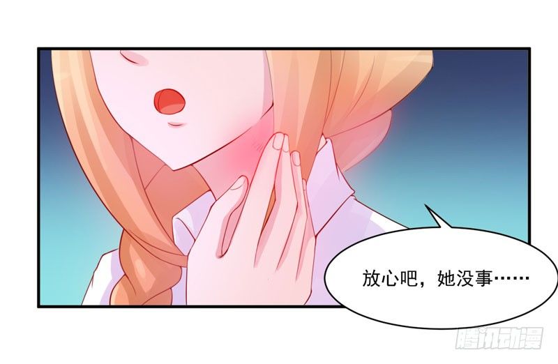 第14话 我的女人也敢碰21
