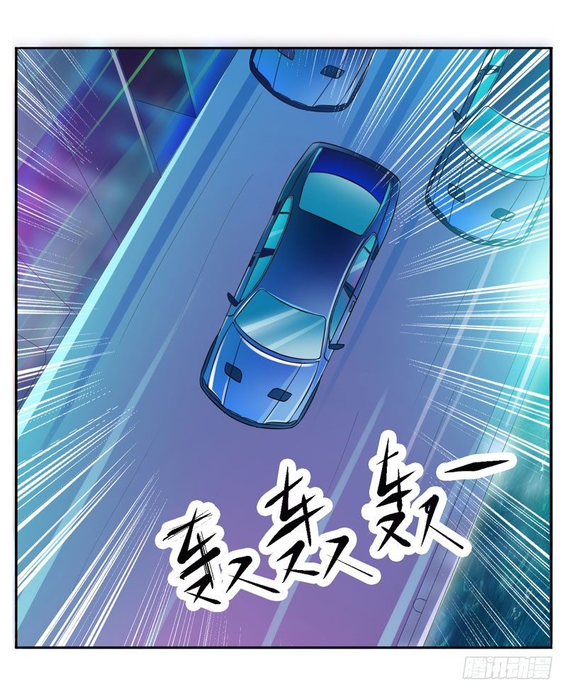 第14话 我的女人也敢碰28