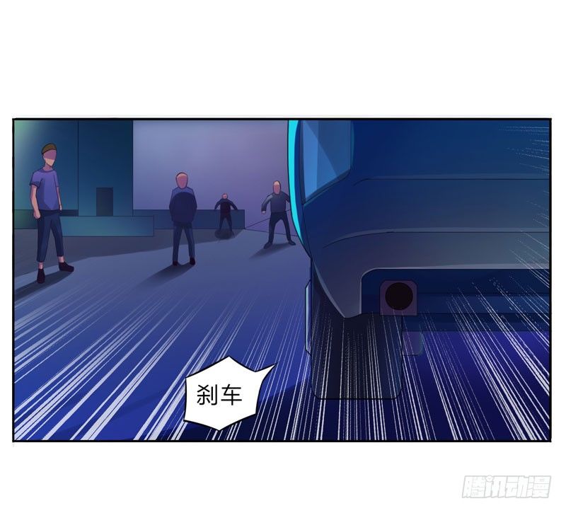 第14话 我的女人也敢碰29