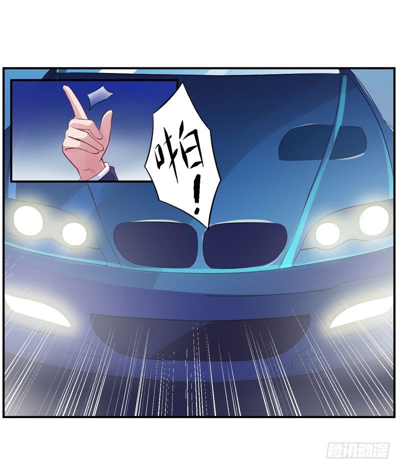 第14话 我的女人也敢碰36