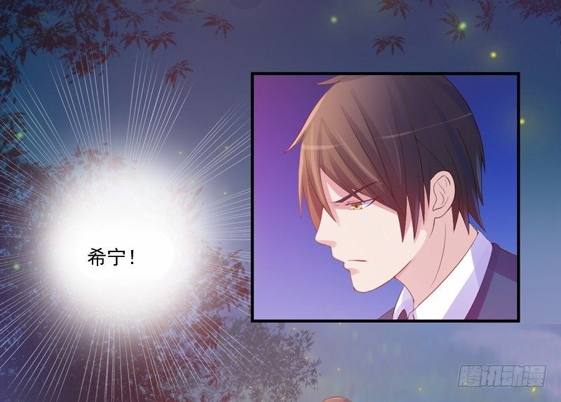 第15话 怀孕16