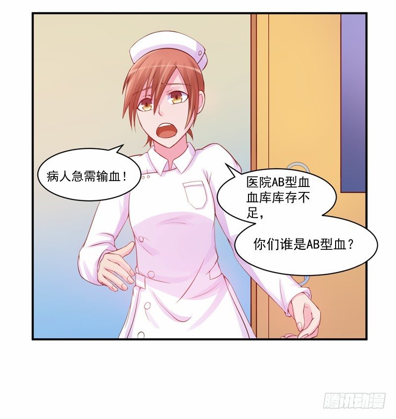 第15话 怀孕19