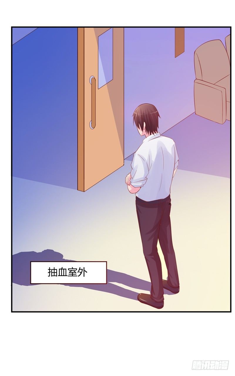 第15话 怀孕21