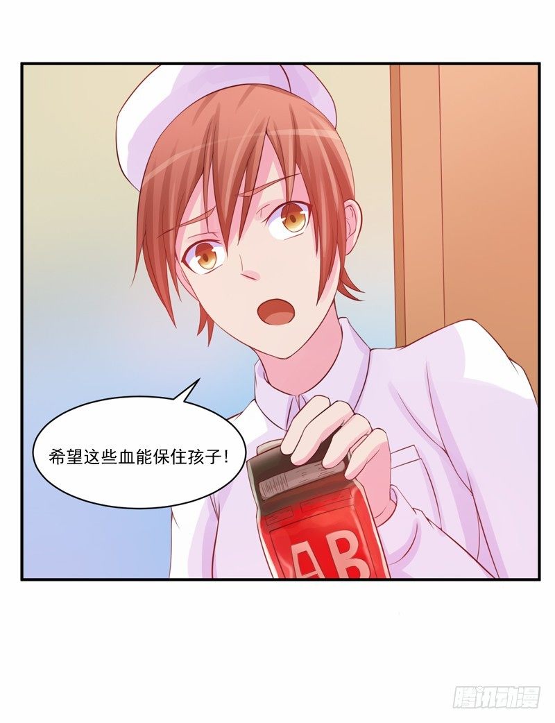 第15话 怀孕22