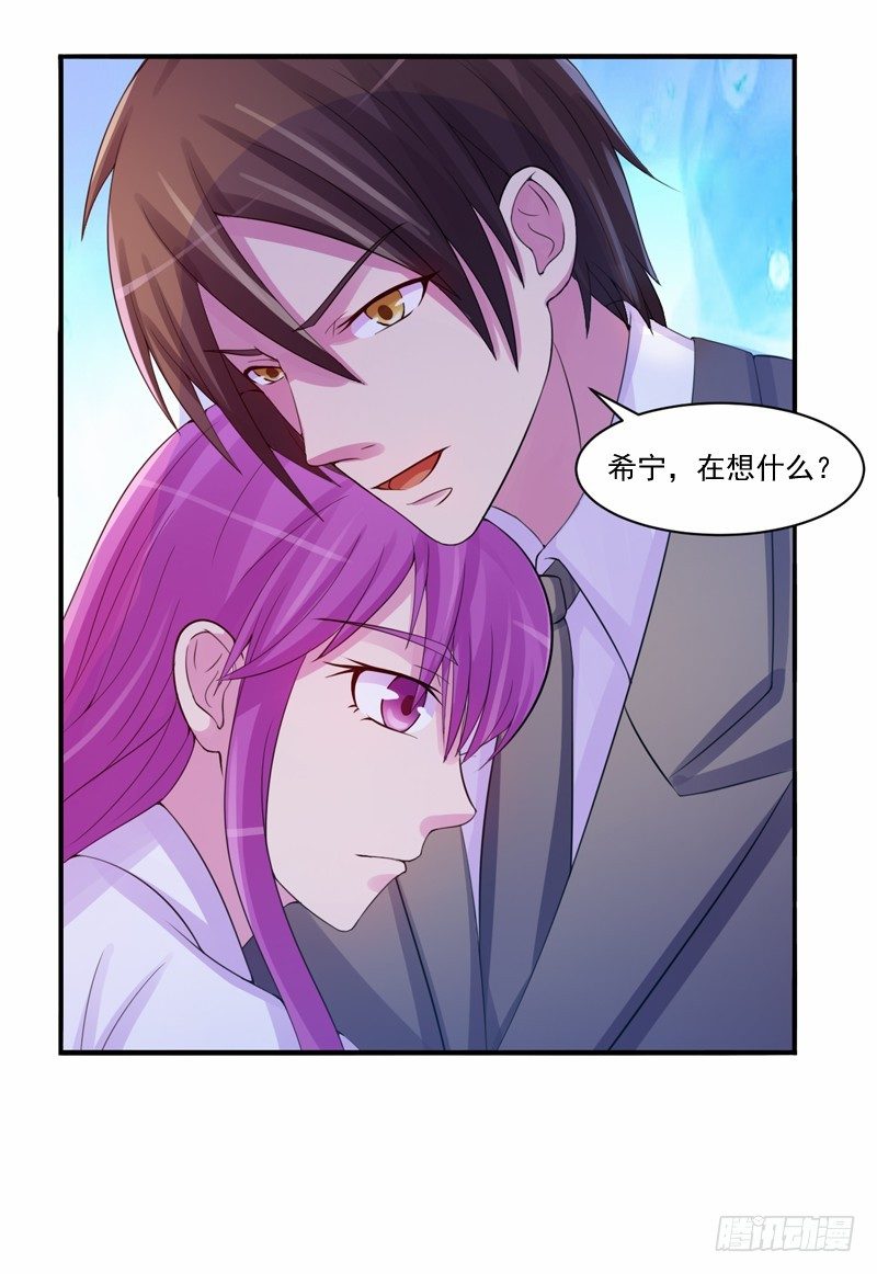第15话 怀孕26