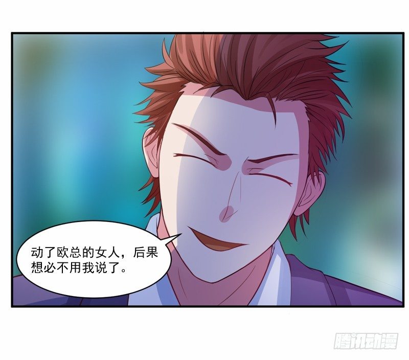 第15话 怀孕3