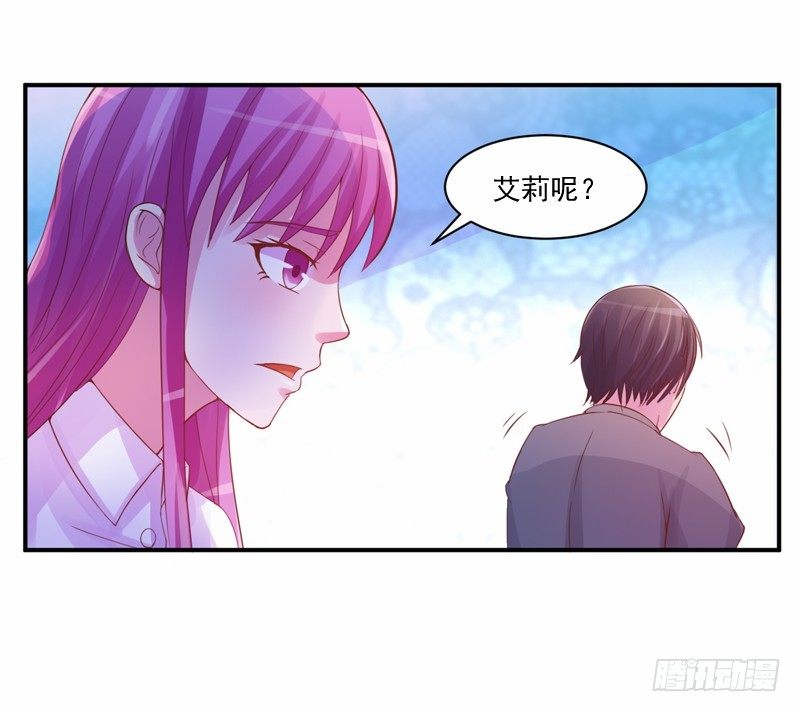 第15话 怀孕33