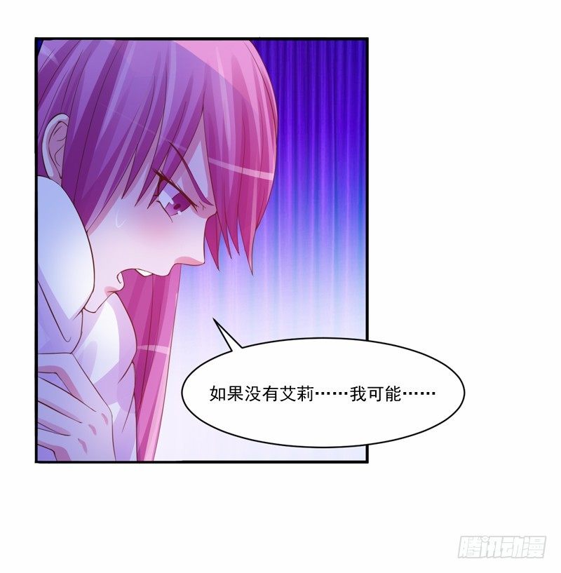 第15话 怀孕34