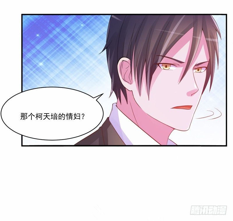 第15话 怀孕35