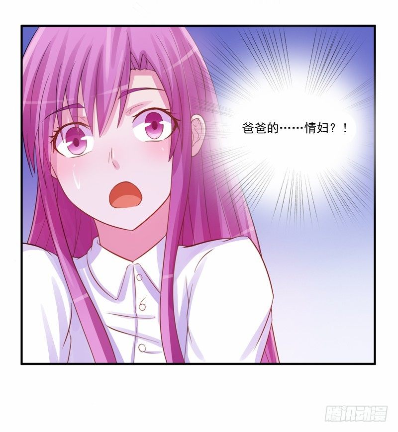 第15话 怀孕36