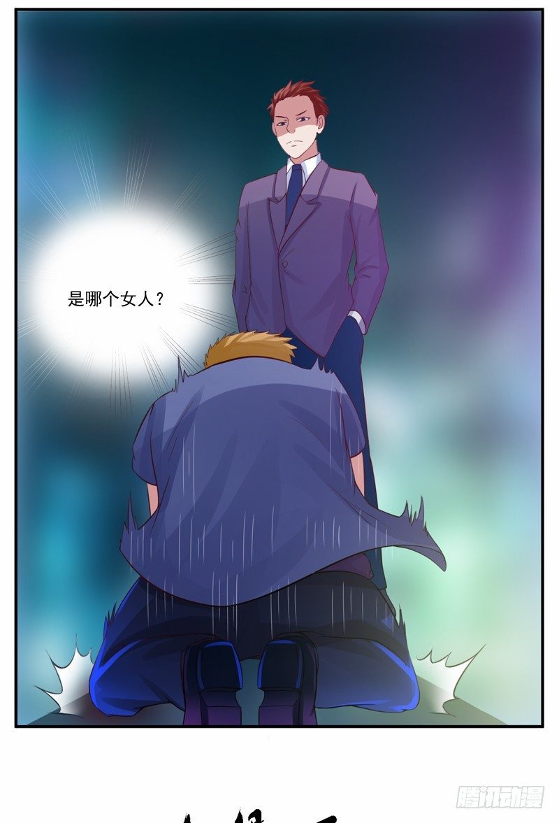 第15话 怀孕4