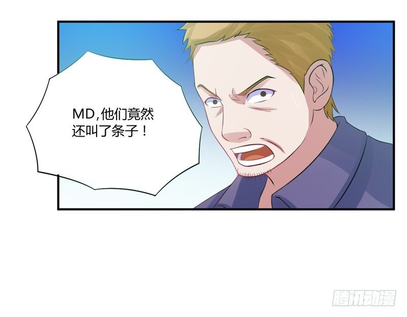第15话 怀孕6