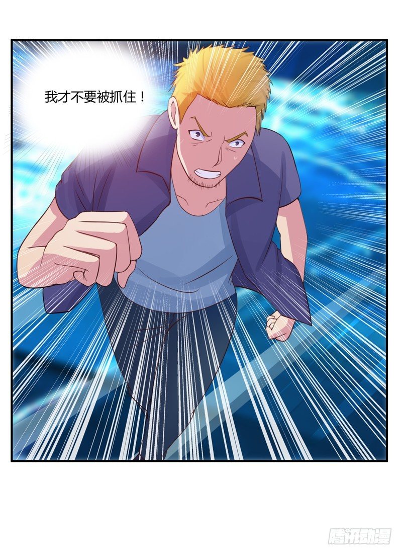 第15话 怀孕8