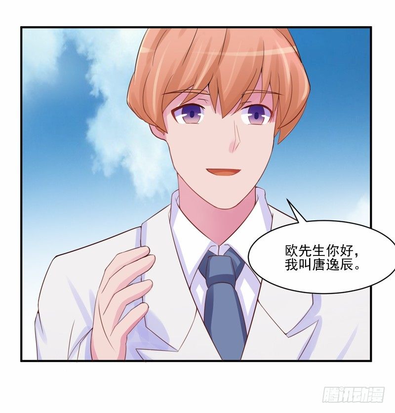 第16话 声明书10