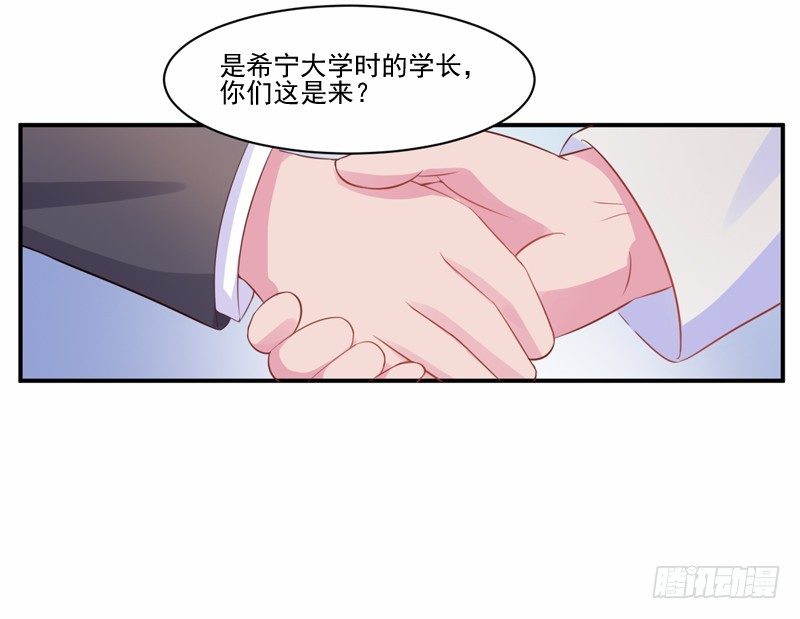 第16话 声明书11