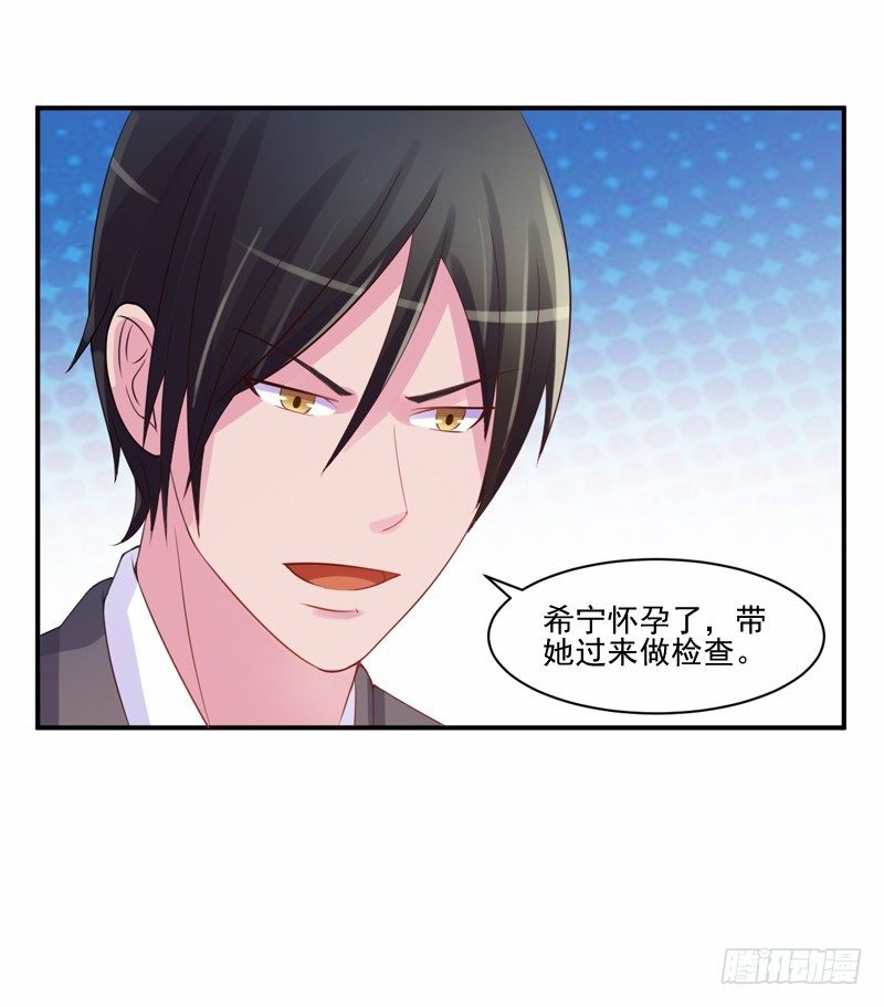 第16话 声明书12