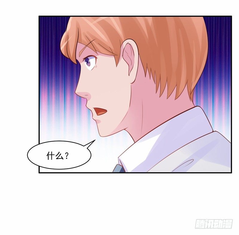 第16话 声明书13
