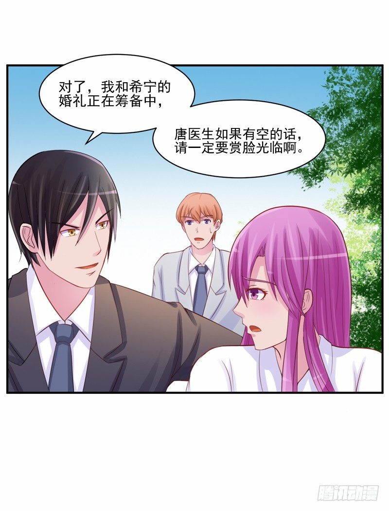 第16话 声明书15