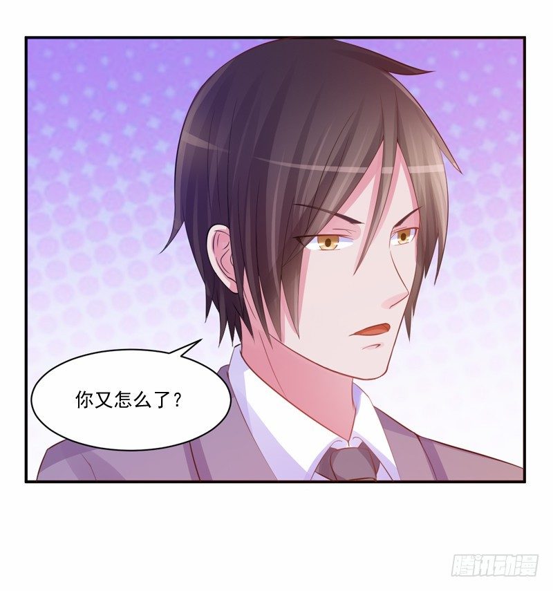 第16话 声明书20