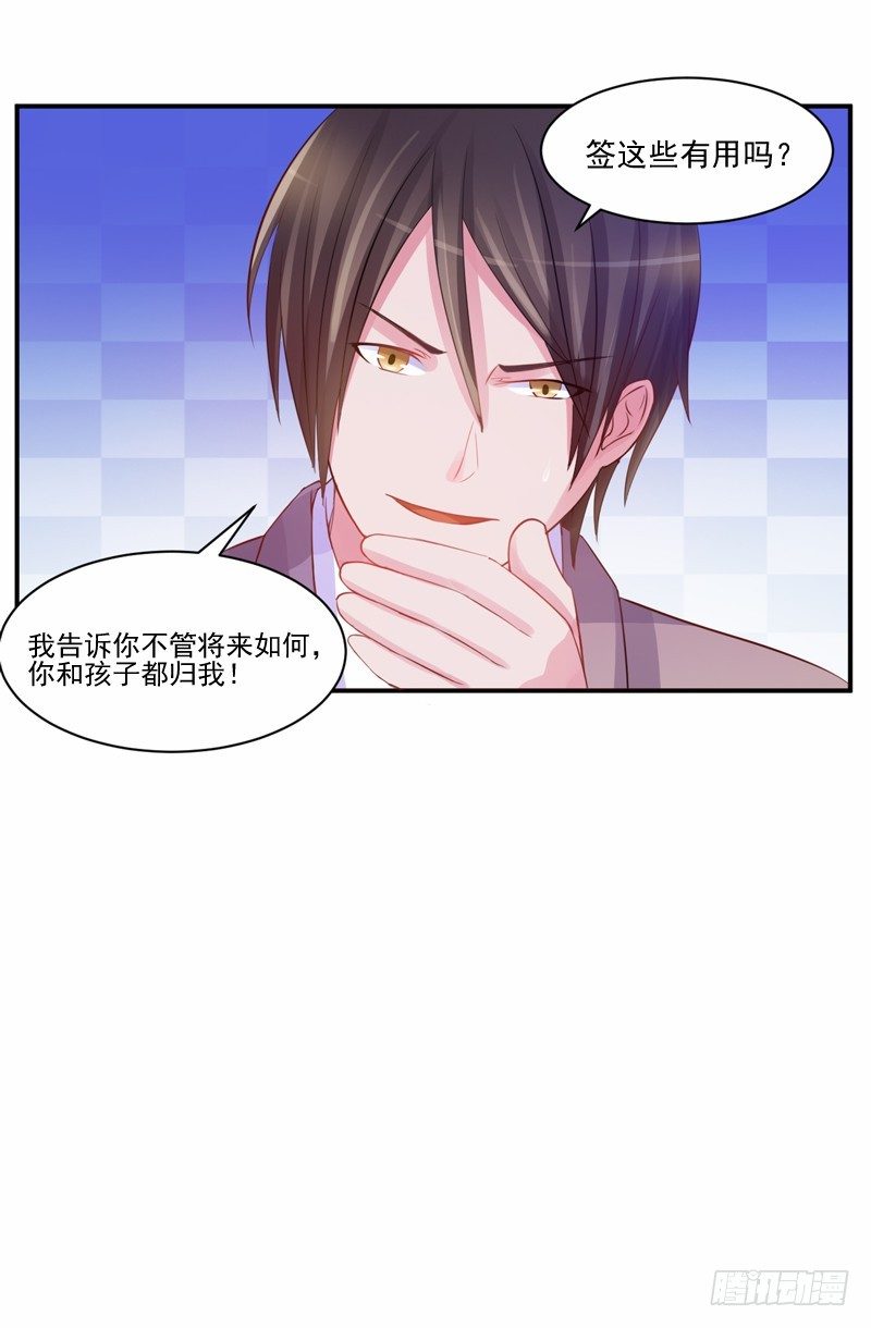 第16话 声明书22