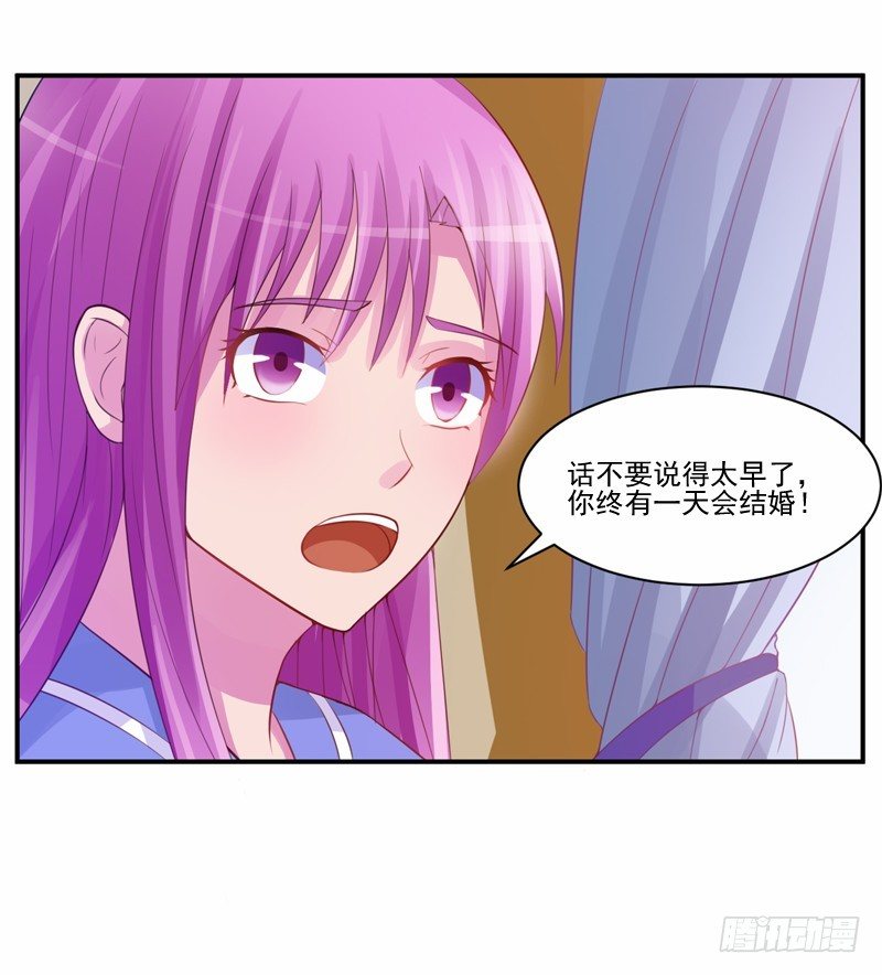 第16话 声明书23