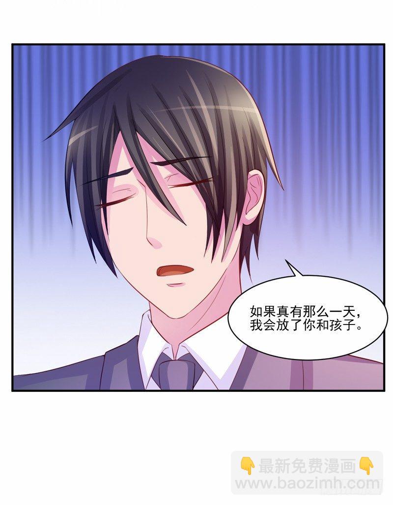 第16话 声明书25
