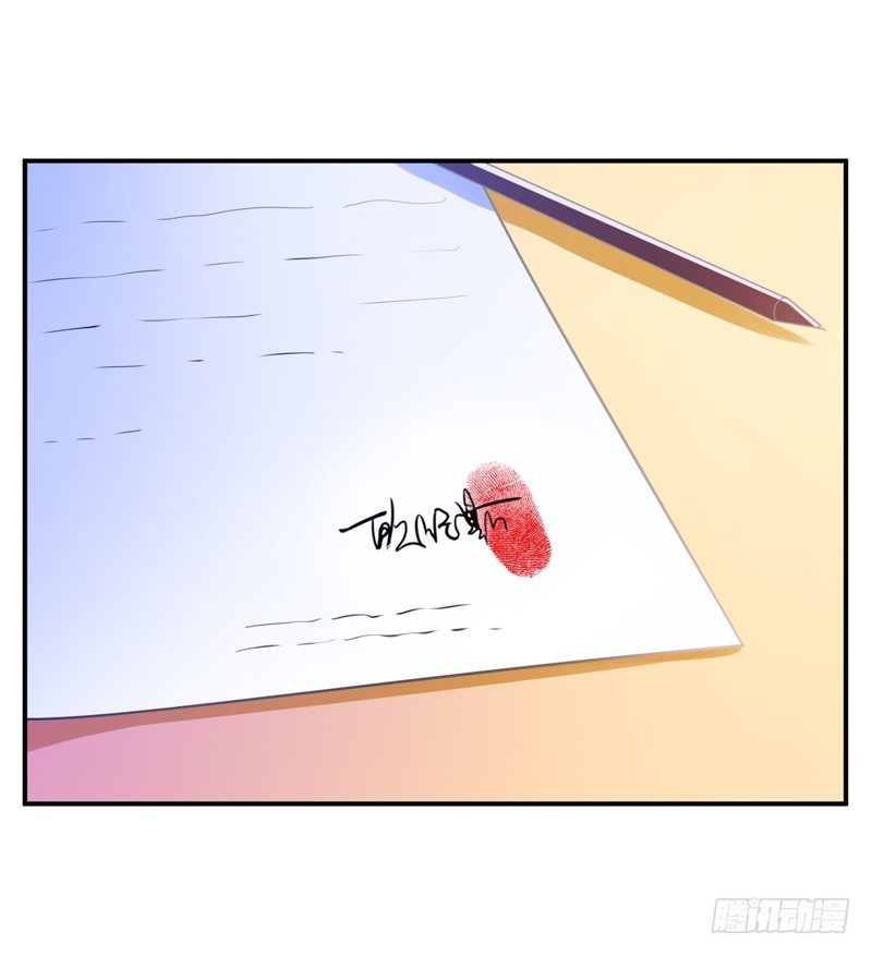 第16话 声明书28