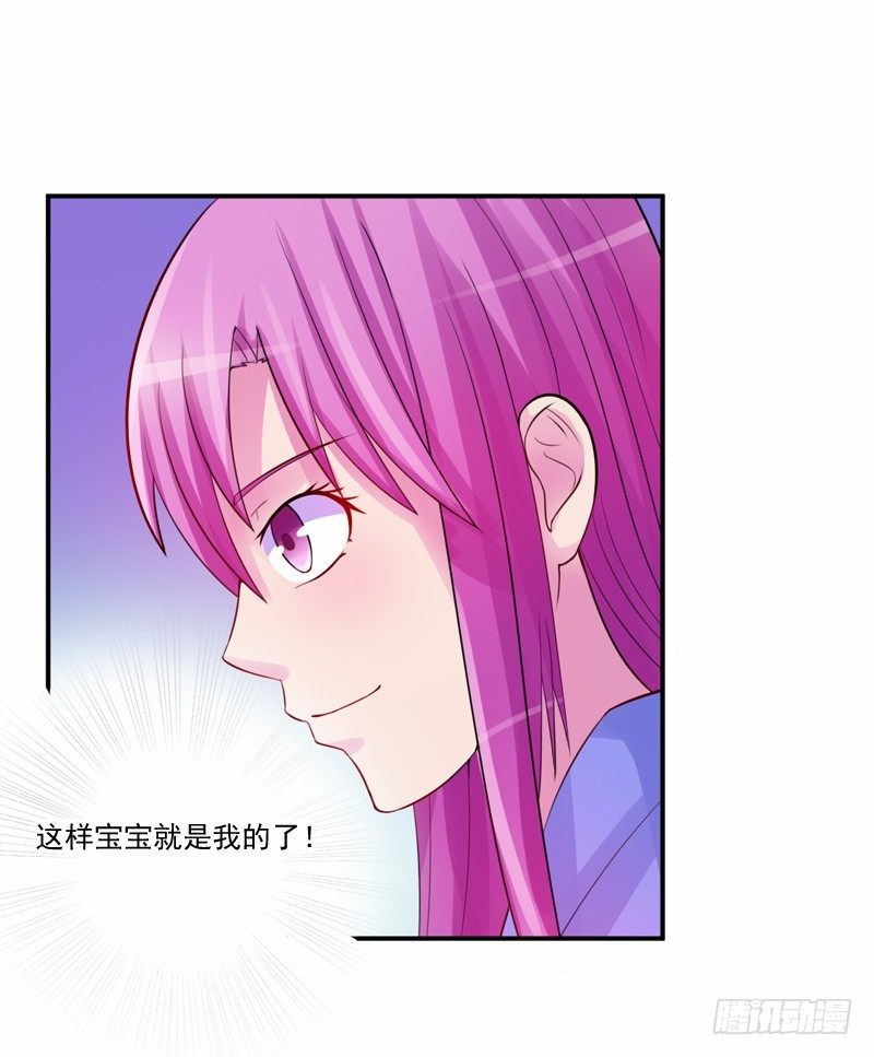 第16话 声明书29
