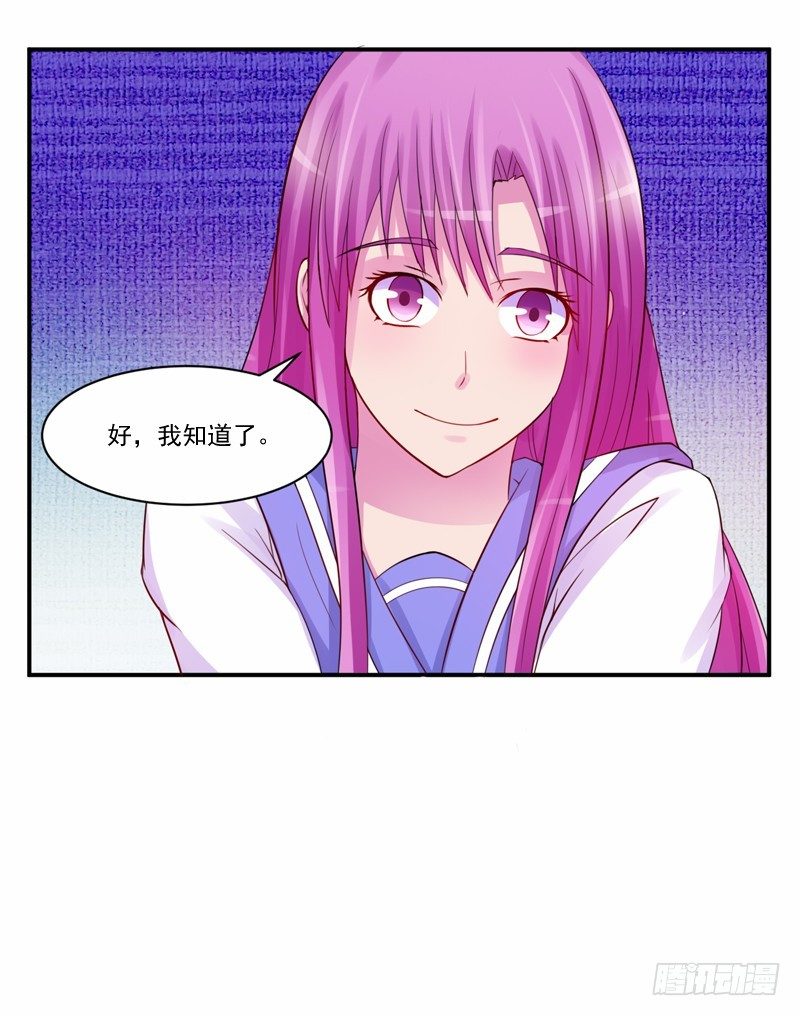 第16话 声明书31