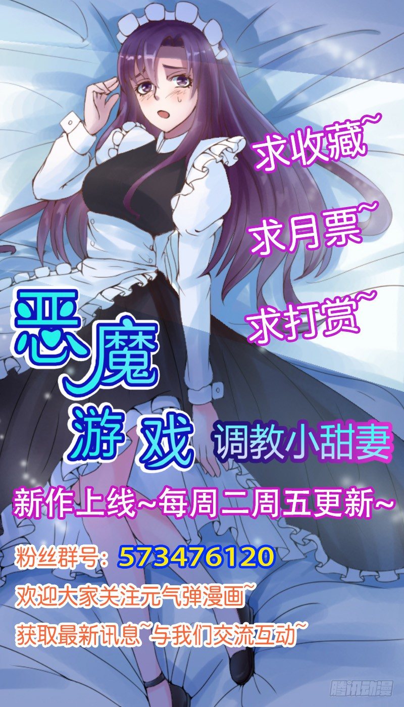 第16话 声明书32