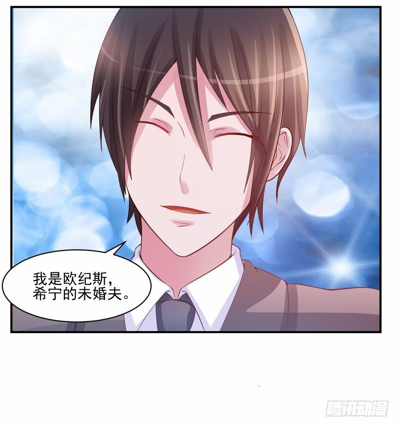 第16话 声明书8