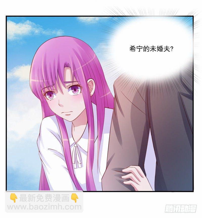 第16话 声明书9