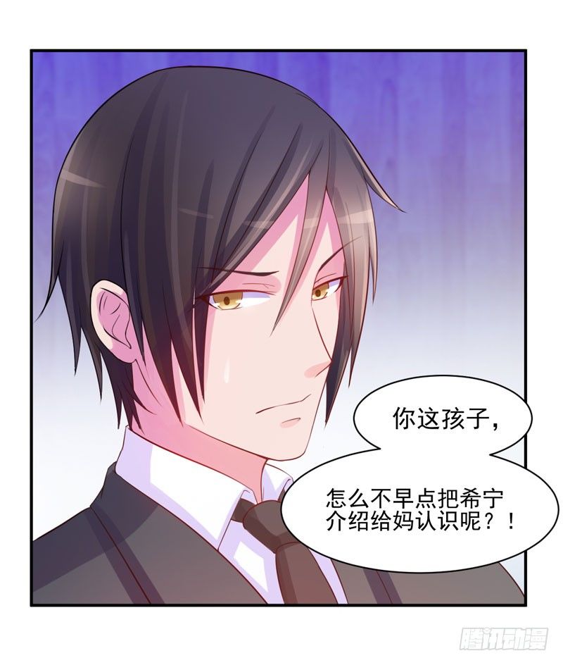 第17话 你想离开吗？11