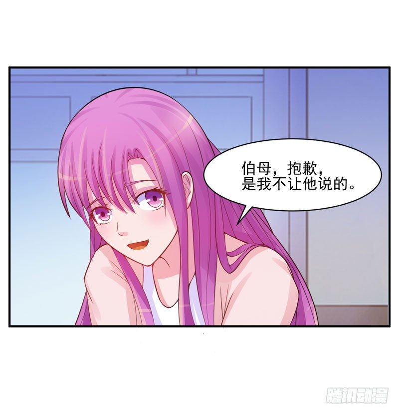 第17话 你想离开吗？12