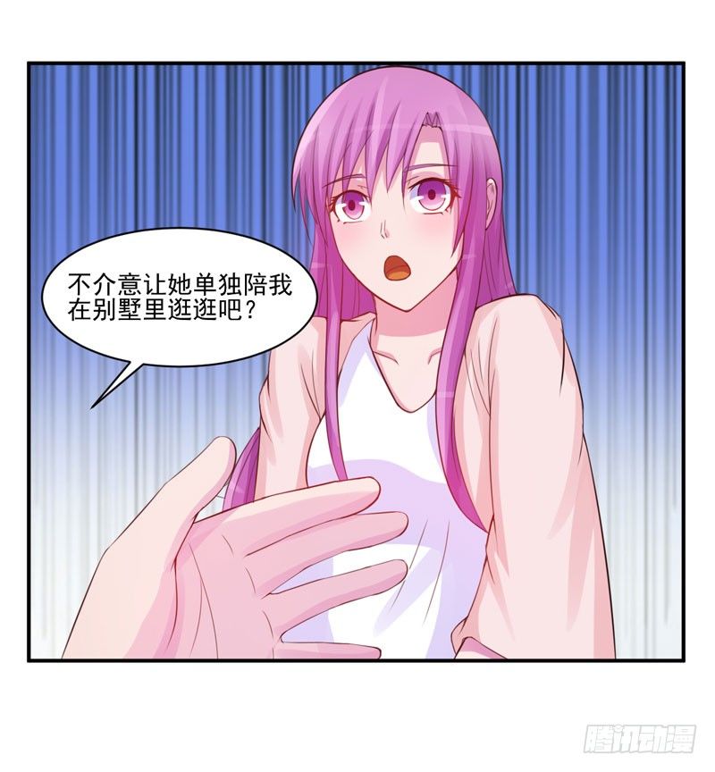 第17话 你想离开吗？14