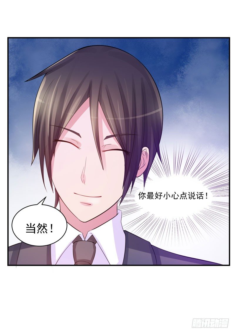 第17话 你想离开吗？15