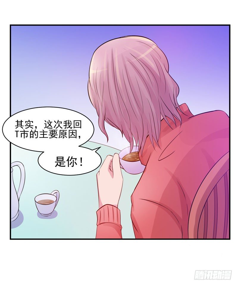 第17话 你想离开吗？18