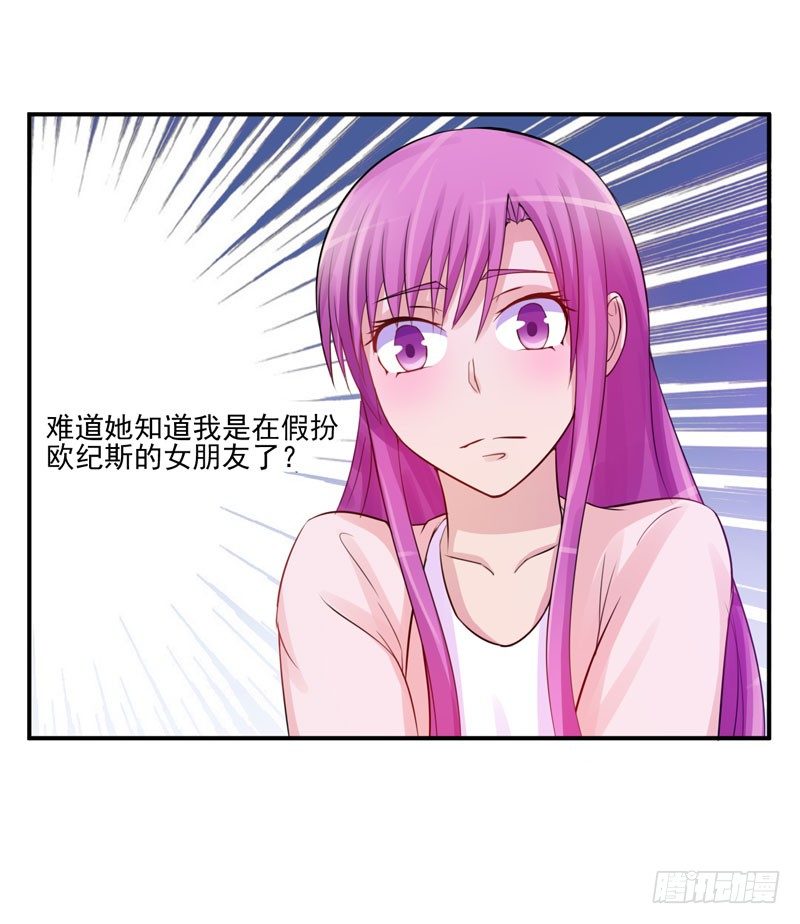 第17话 你想离开吗？19