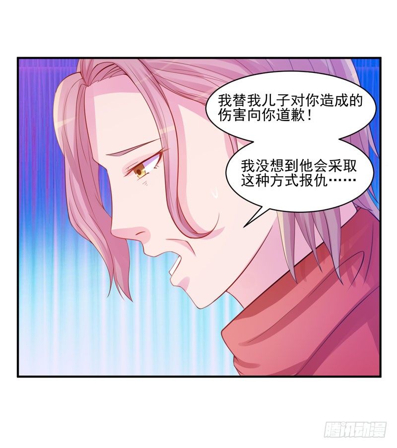 第17话 你想离开吗？21
