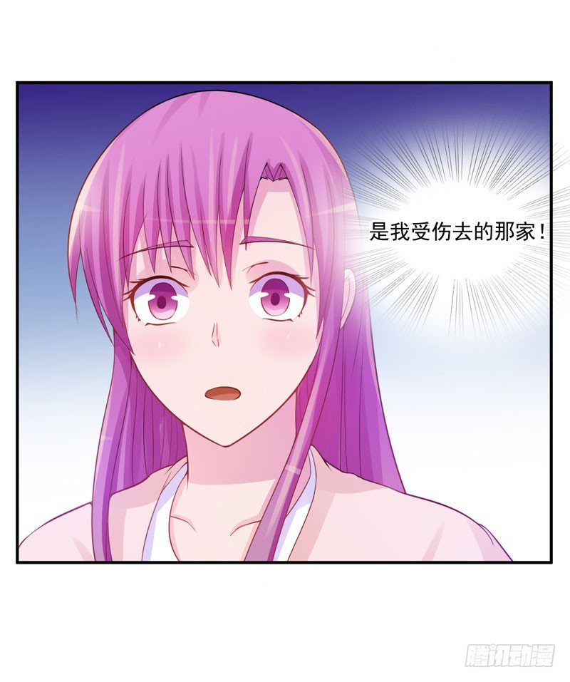 第17话 你想离开吗？24