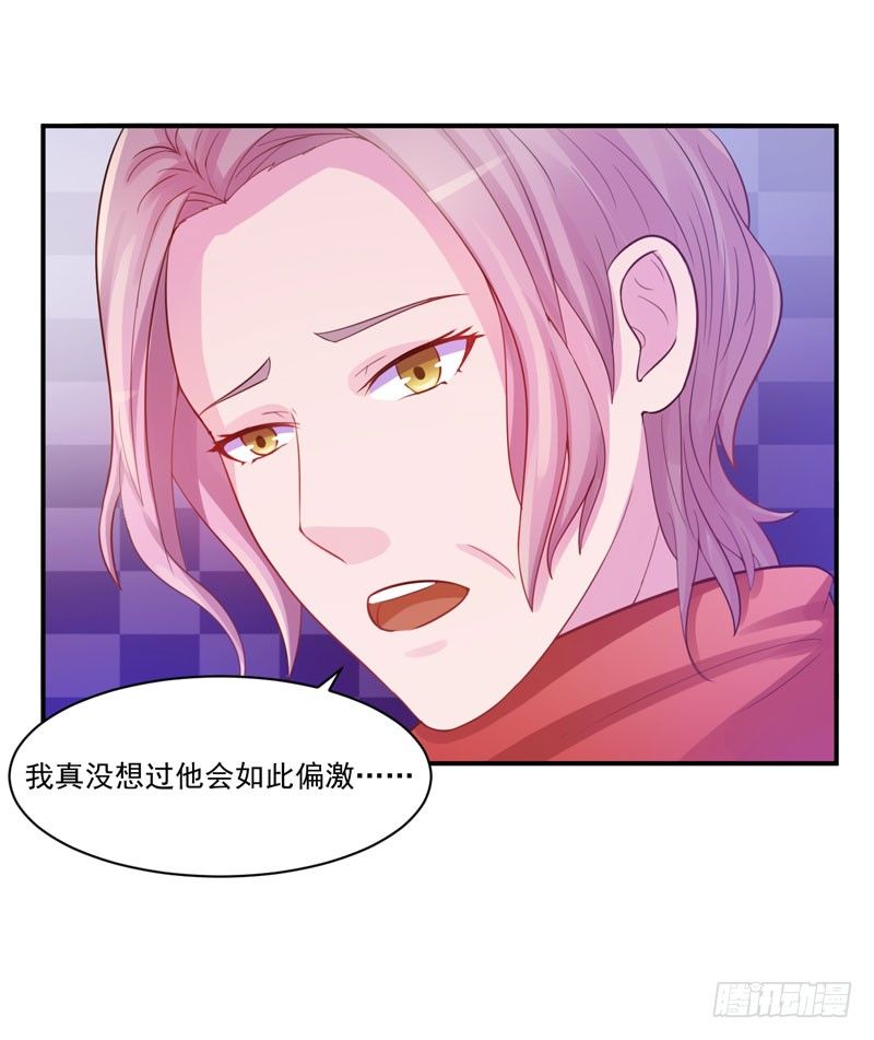 第17话 你想离开吗？25
