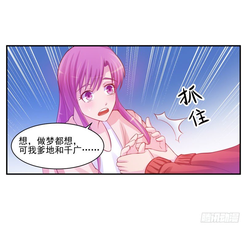 第17话 你想离开吗？27