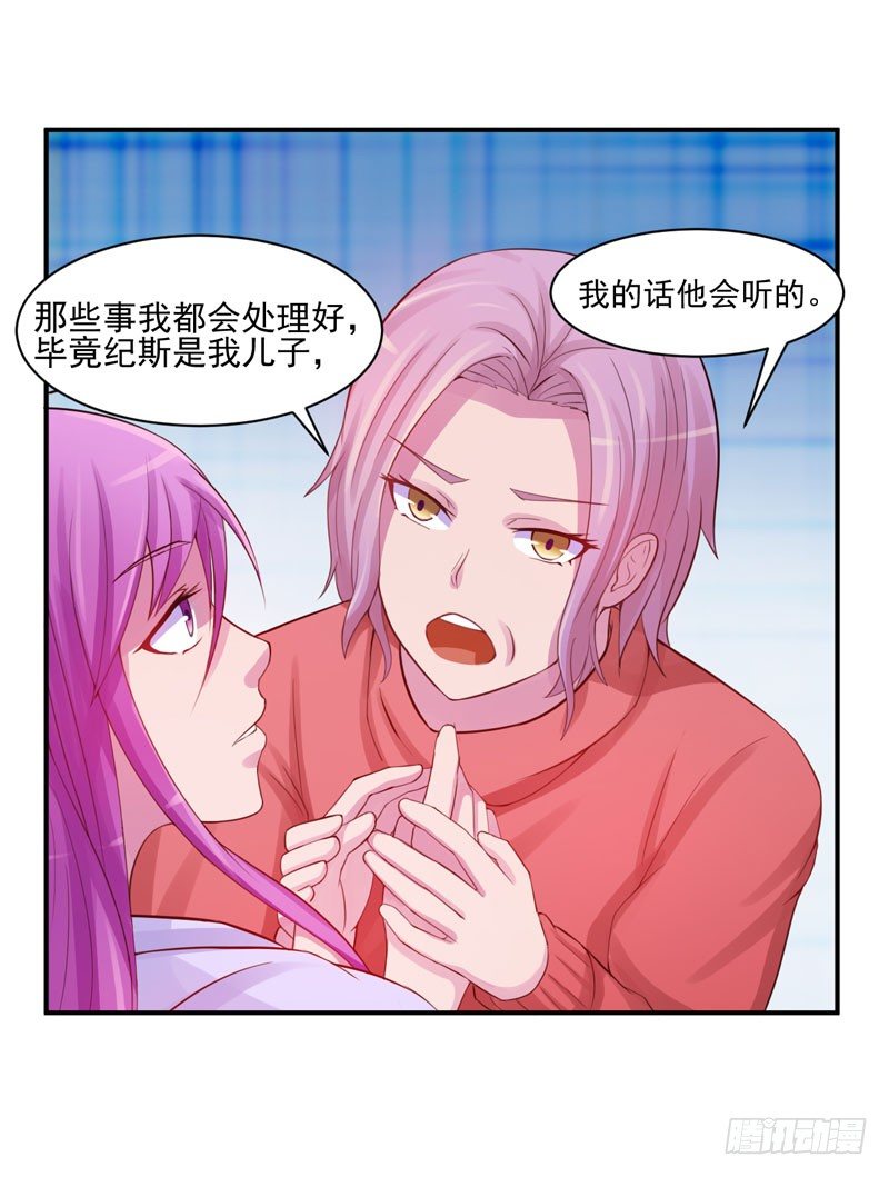 第17话 你想离开吗？28