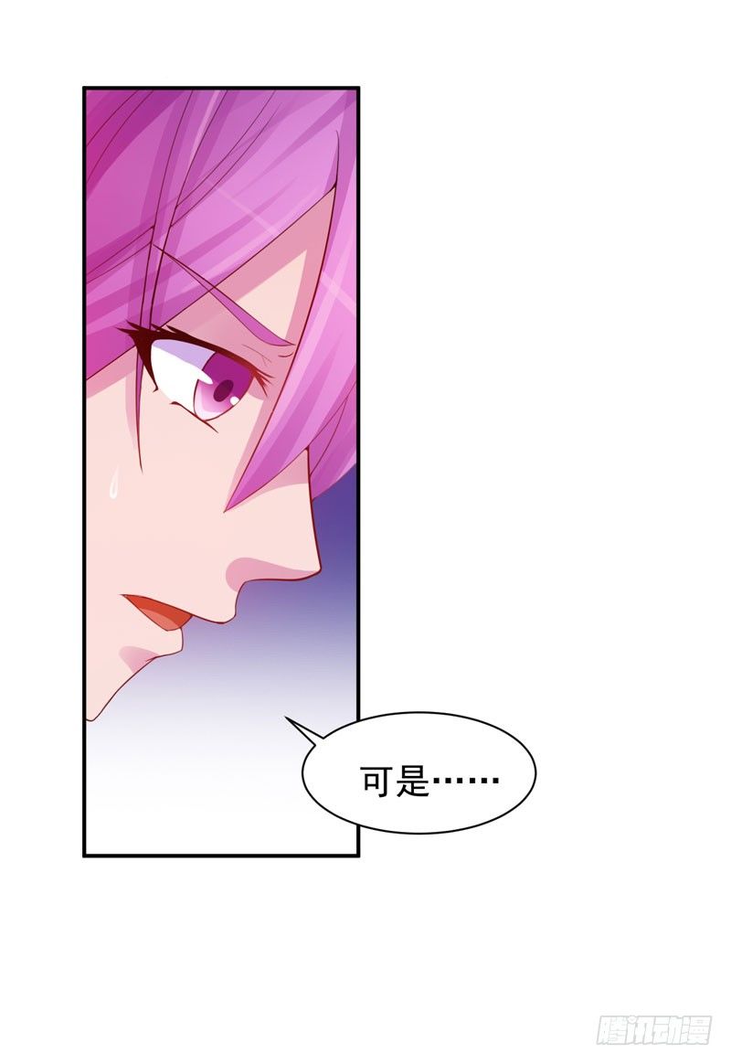 第17话 你想离开吗？29