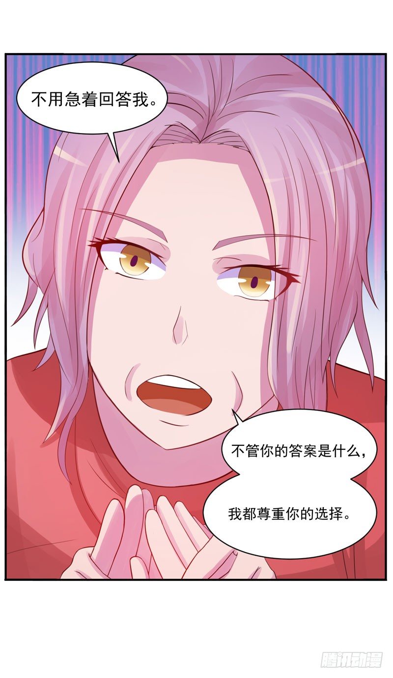 第17话 你想离开吗？30