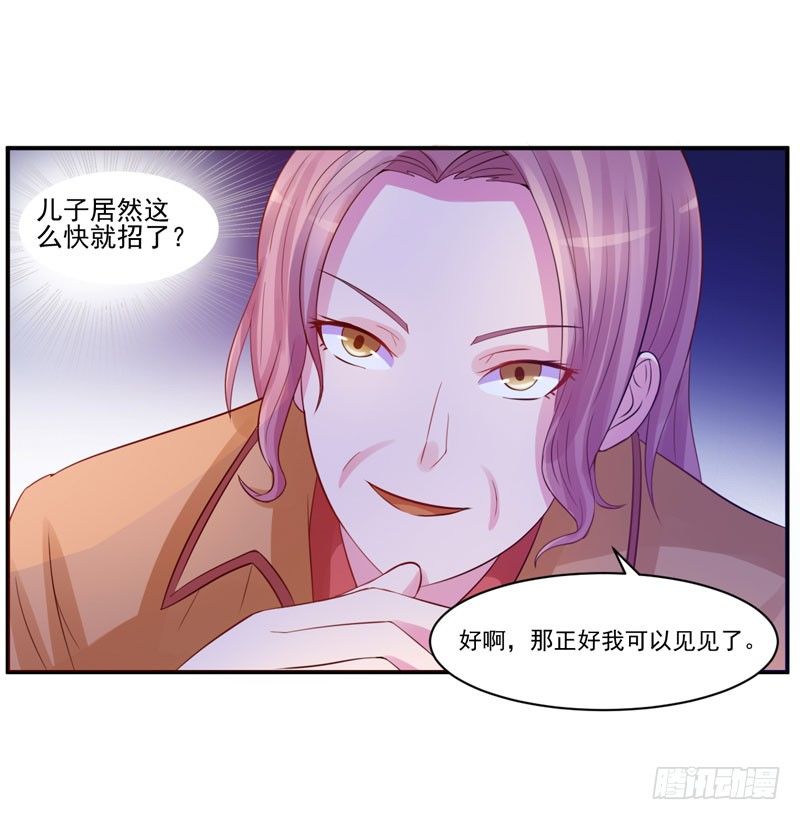 第17话 你想离开吗？6