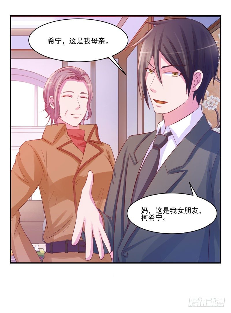 第17话 你想离开吗？8