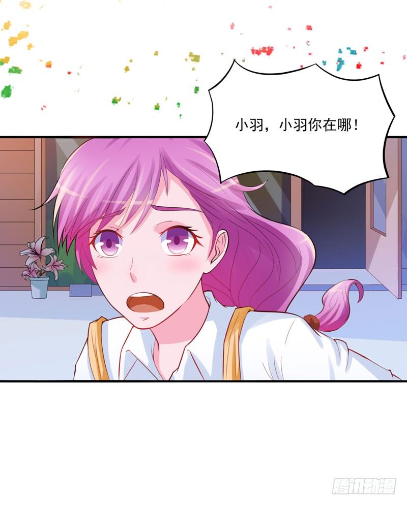 第20话 唐昕羽10