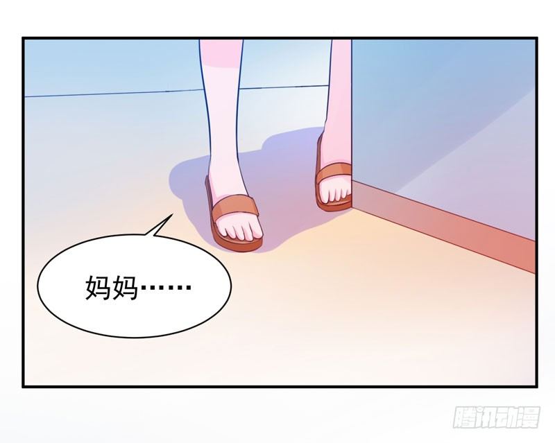 第20话 唐昕羽11