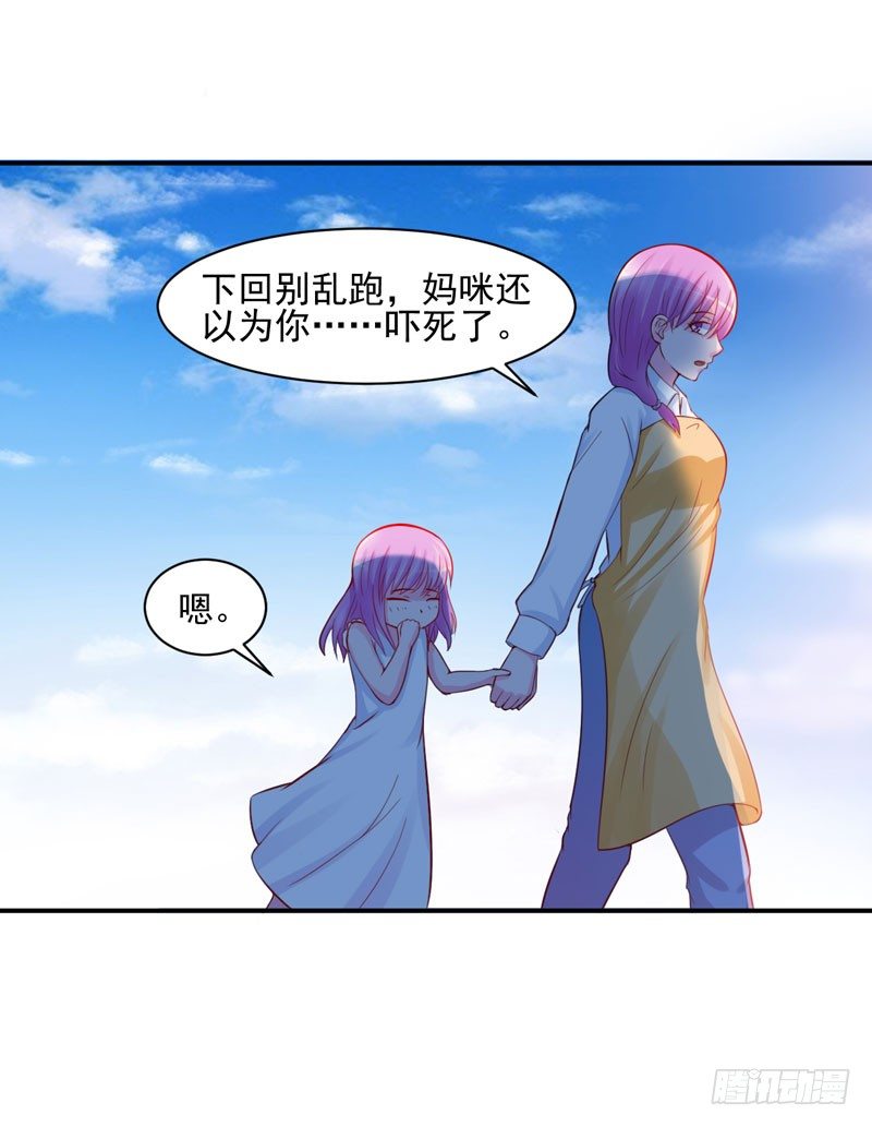 第20话 唐昕羽14